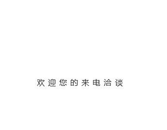 河南德泽冶金耐材有限公司